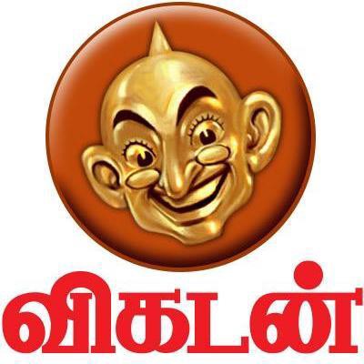 Popular Tamil magazine group ‘Vikatan’ doing illegal layoffs , FITE stands with the workers