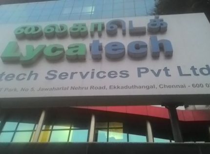 LycaTech Services protected the harassers and punished a dedicated woman employee